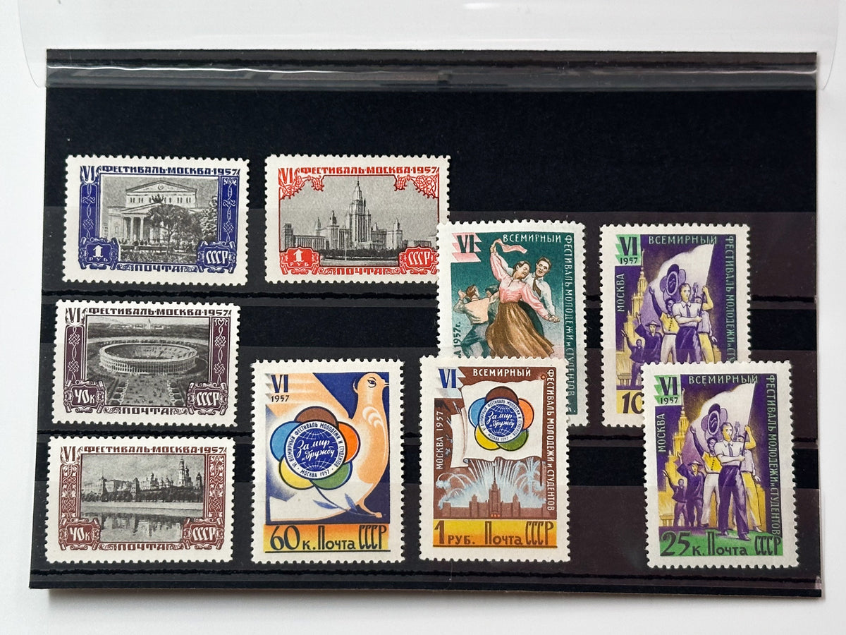 1957 USSR Postage Stamps Collection | Vintage Soviet 6th World Festival of Youth and Students Moscow Set of 9 MH