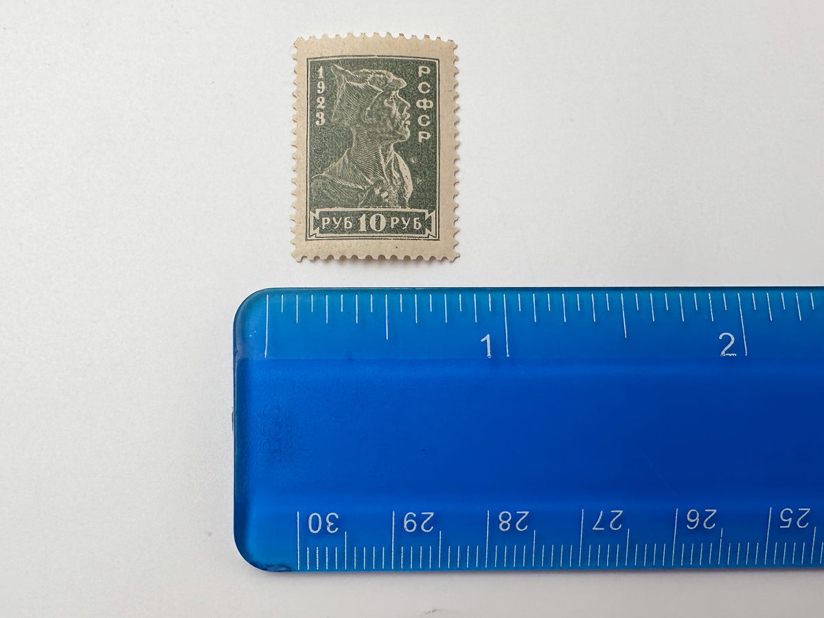Early Soviet USSR & RSFSR Postage Stamps Collection | Vintage 1920s Definitive Stamp Set of 21 MH