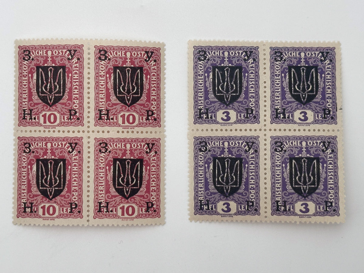 1919 West Ukraine ZUНР Kolomyia Overprints Postage Stamps | Vintage UPR Trident Surcharge Quarter Blocks Set of 18 MH