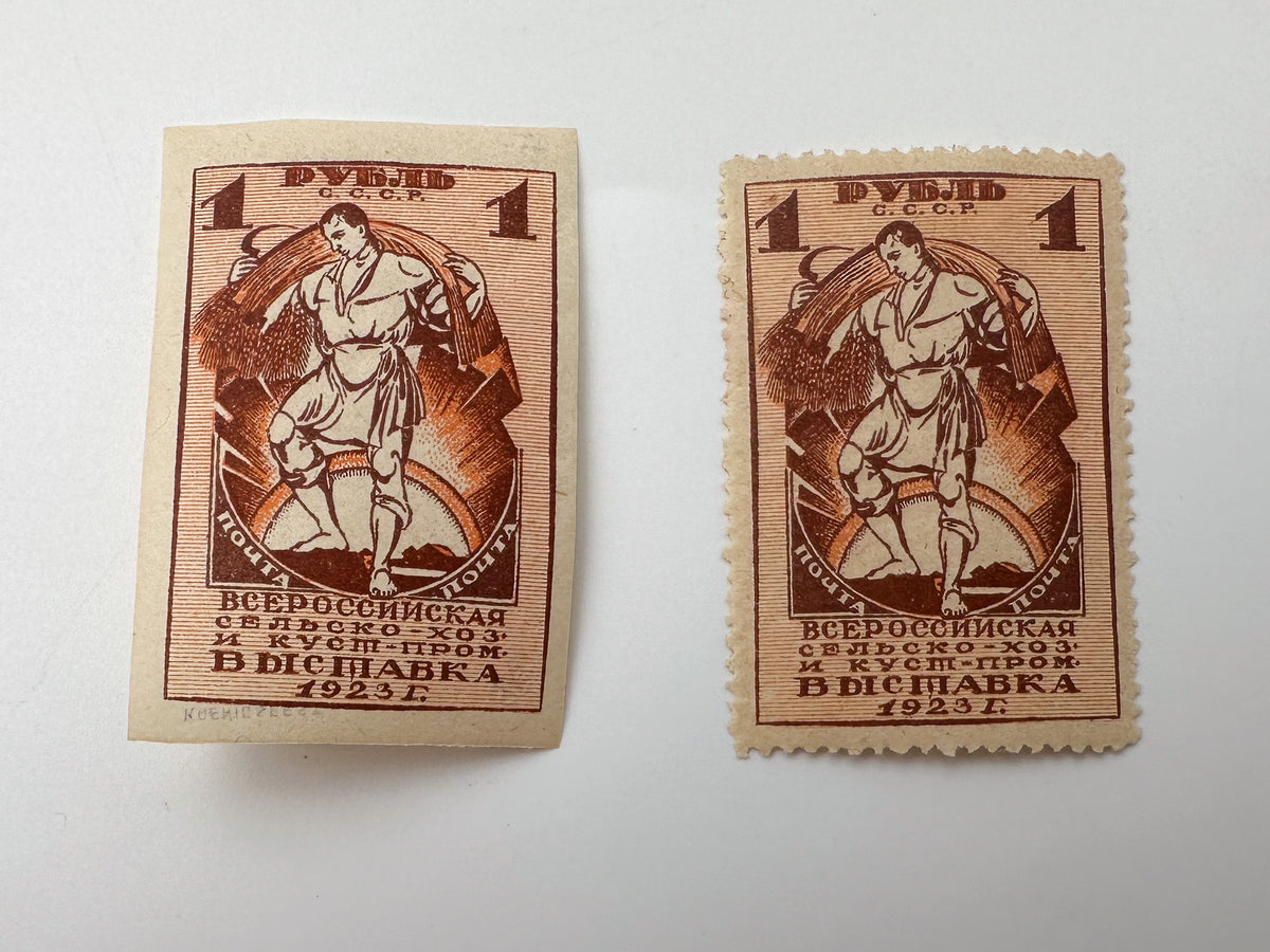 1921–1923 RSFSR & USSR Postage Stamps Collection | Vintage Early Soviet All-Russian Agricultural Exhibition & Famine Relief Set of 12 MH Cancelled