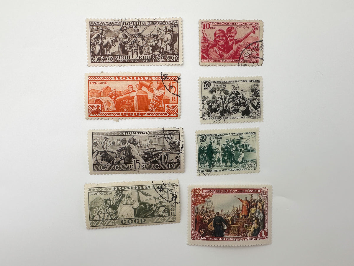 1933–1954 USSR Postage Stamps Collection | Vintage Soviet Peoples of the USSR & Ukraine Reunion Commemorative Set of 16 MH Cancelled