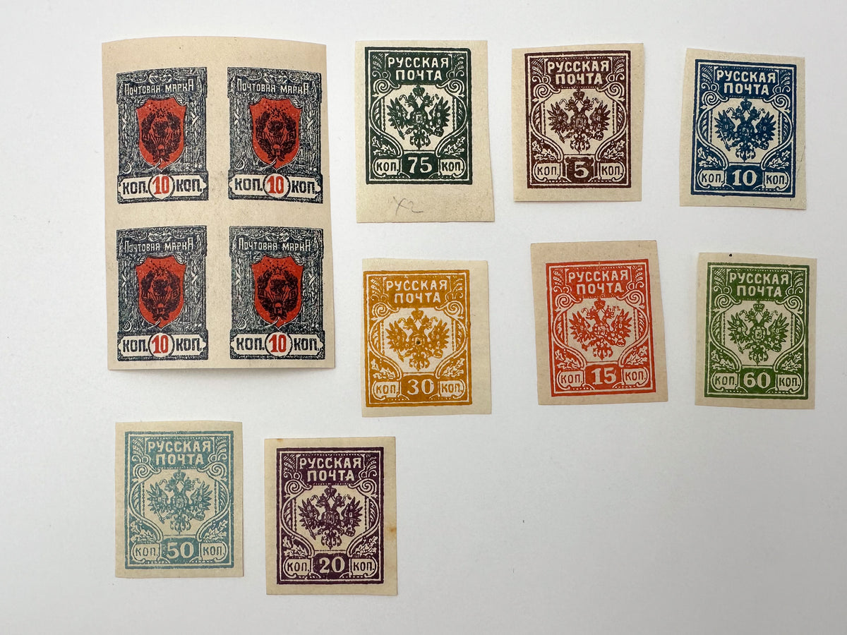 1918–1922 Russian Civil War Postage Stamps Collection | Vintage South Russia & OKSA Surcharges Set of 29 MH Cancelled