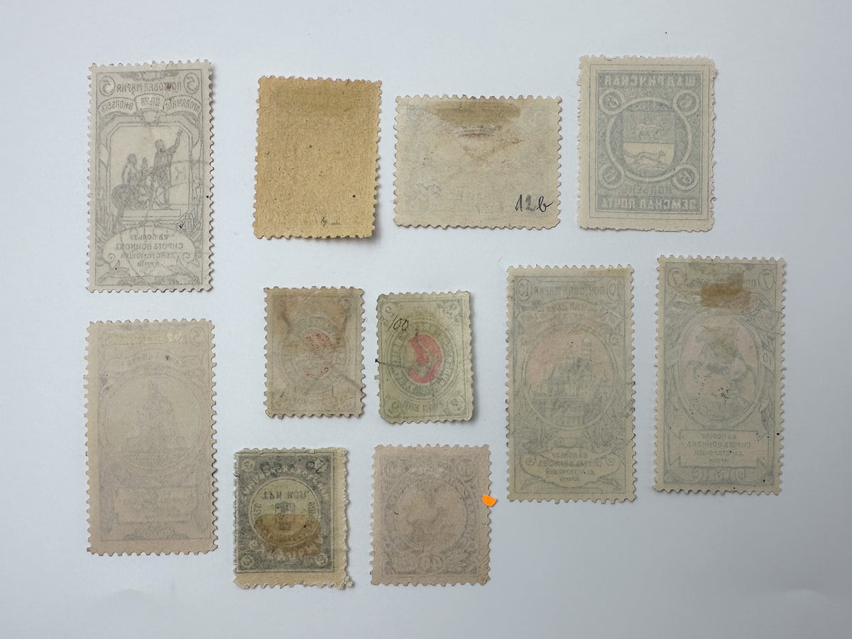 1890–1905 Imperial Russia Zemstvo Local Postage Stamps | Vintage Wenden Pskov Shadrinsk Famine Orphans Relief Set of 11 MH Cancelled
