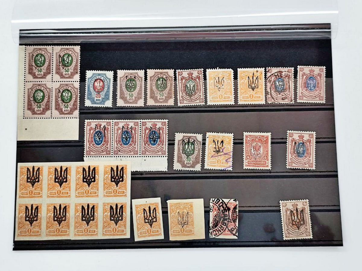 1918 Ukrainian People's Republic Postage Stamps Collection | Vintage UPR Trident Tryzub Overprint Blocks Set of 31 MH Cancelled