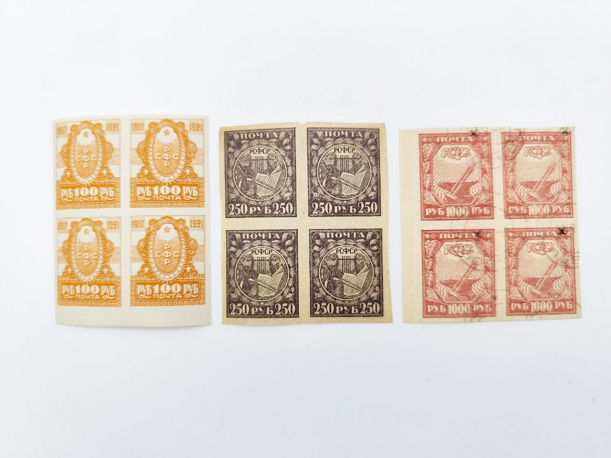 1917–1921 RSFSR Postage Stamps Collection | Vintage Early Soviet Stamp Quarter Blocks & Singles Set of 18 MH