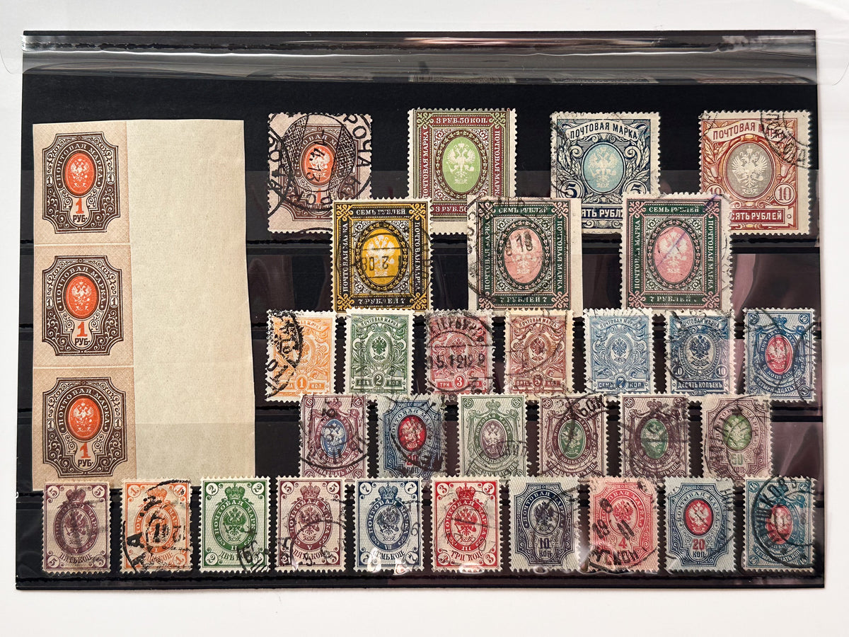 1889–1917 Imperial Russia Postage Stamps Collection | Vintage Russian Empire Definitives High Ruble & Coupons Set of 33 MH Cancelled