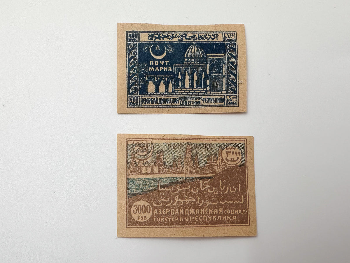 1921–1922 Azerbaijan Soviet Republic Postage Stamps Collection | Vintage Baku Oil Fields & Maiden Tower Surcharges Set of 15 MH