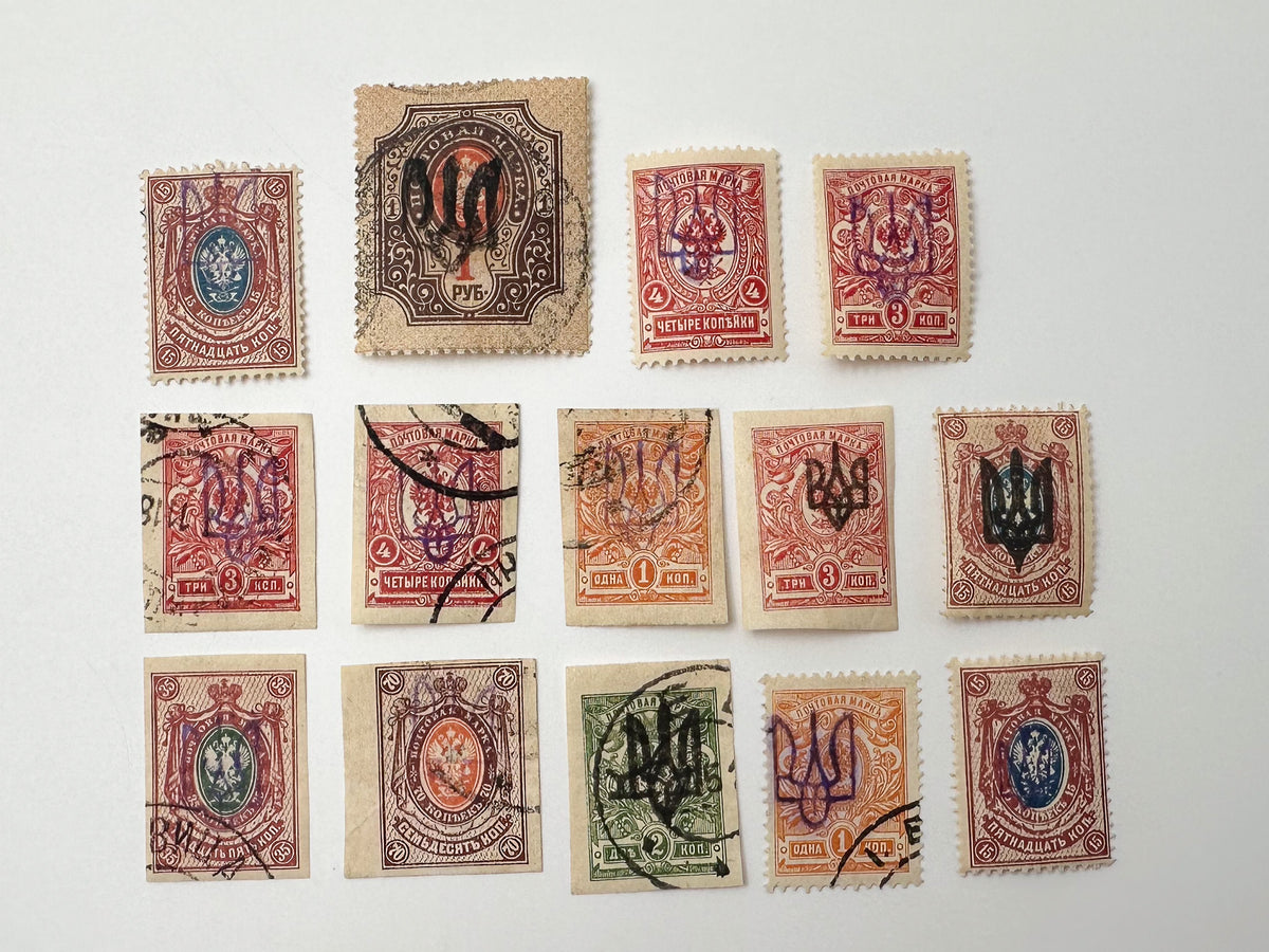 1918–1920 Ukrainian People's Republic Postage Stamps Collection | Vintage UPR Trident Overprint Pairs & Singles Set of 32 MH Cancelled