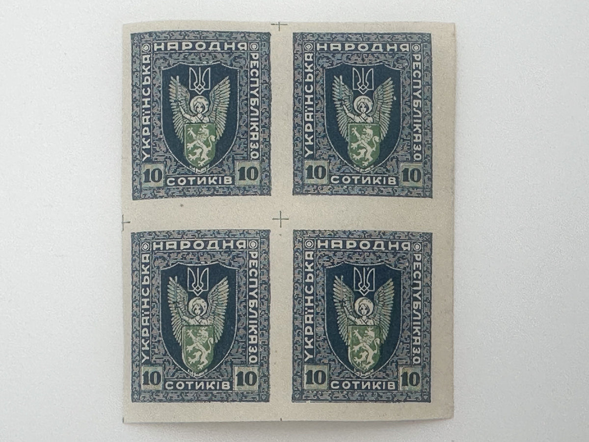 1919 West Ukraine ZUNR Vienna Issue Postage Stamps | Vintage WUPR Emblem Galicia Lion Surcharges Set of 20 MH