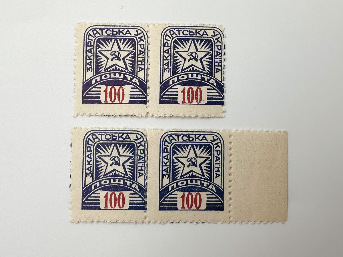 1945 Transcarpathian Ukraine Postage Stamps Collection | Vintage Zakarpattia Soviet Star Pairs Set of 18 MH