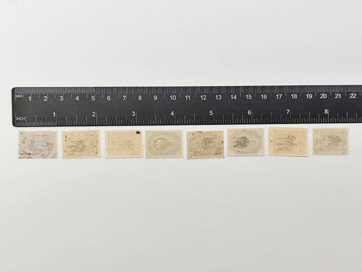 1918 Ukrainian People's Republic Postage Stamps Collection | Vintage UPR Trident Tryzub Overprint Blocks Set of 31 MH Cancelled