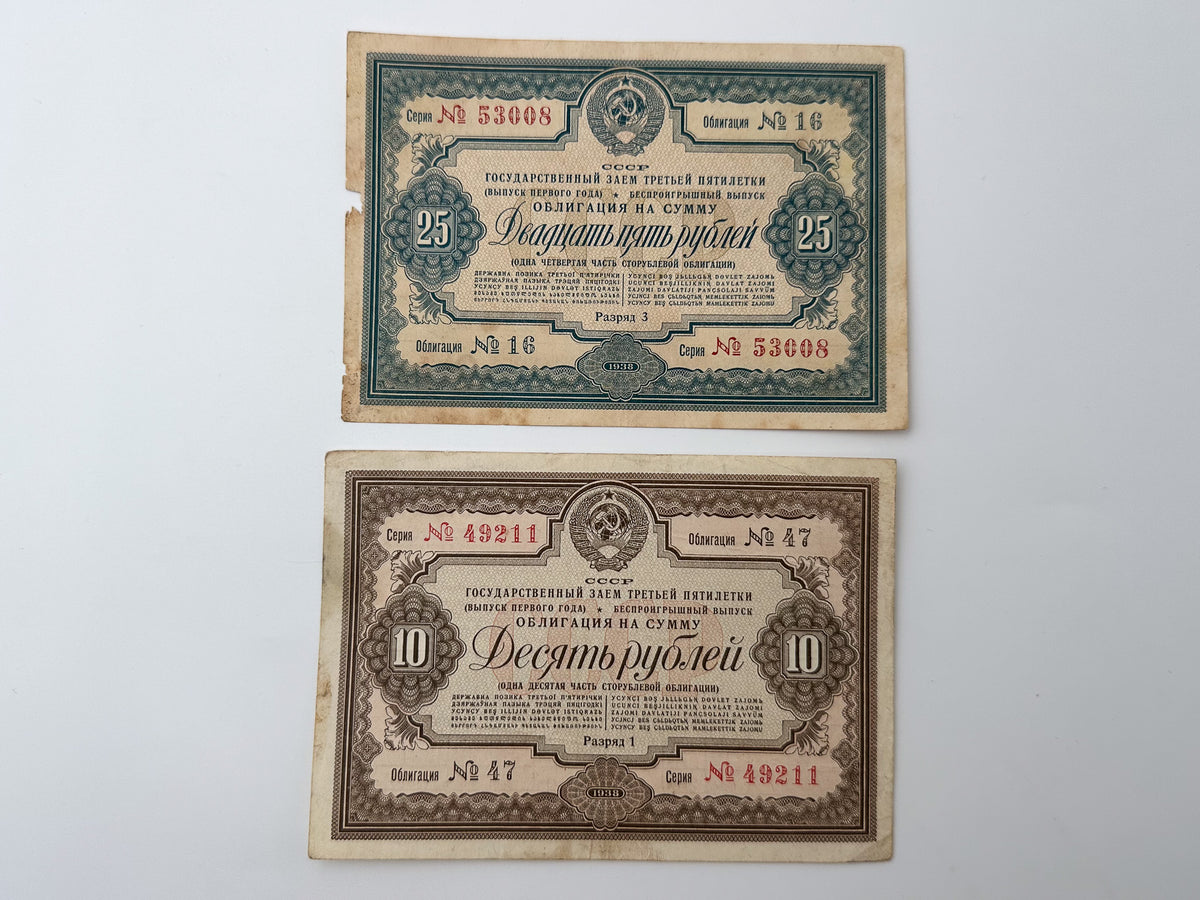 1938 USSR Third Five-Year Plan State Loan Bonds | Vintage Soviet Government Bond Set of 2 (10 & 25 Rubles)