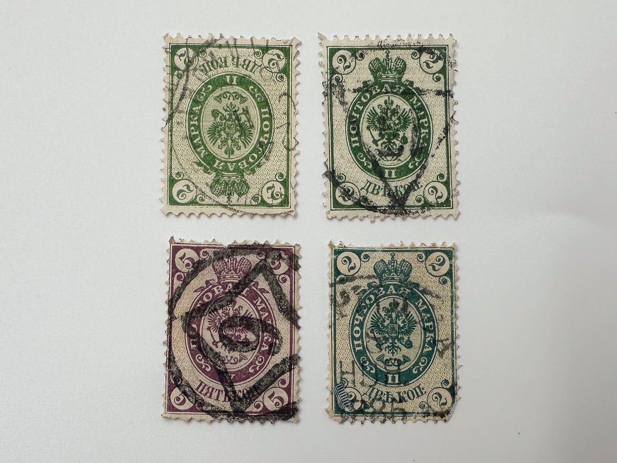 1880–1910s Imperial Russia & Levant Postage Stamps Collection | Vintage Russian Empire Definitives & ROPiT Levant Set of 19 MH Cancelled