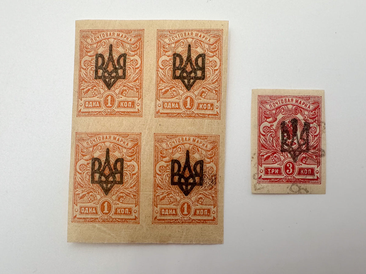 1918–1920 Ukrainian People's Republic Postage Stamps Collection | Vintage Trident Overprint Blocks & Pairs Set of 31 MH Cancelled