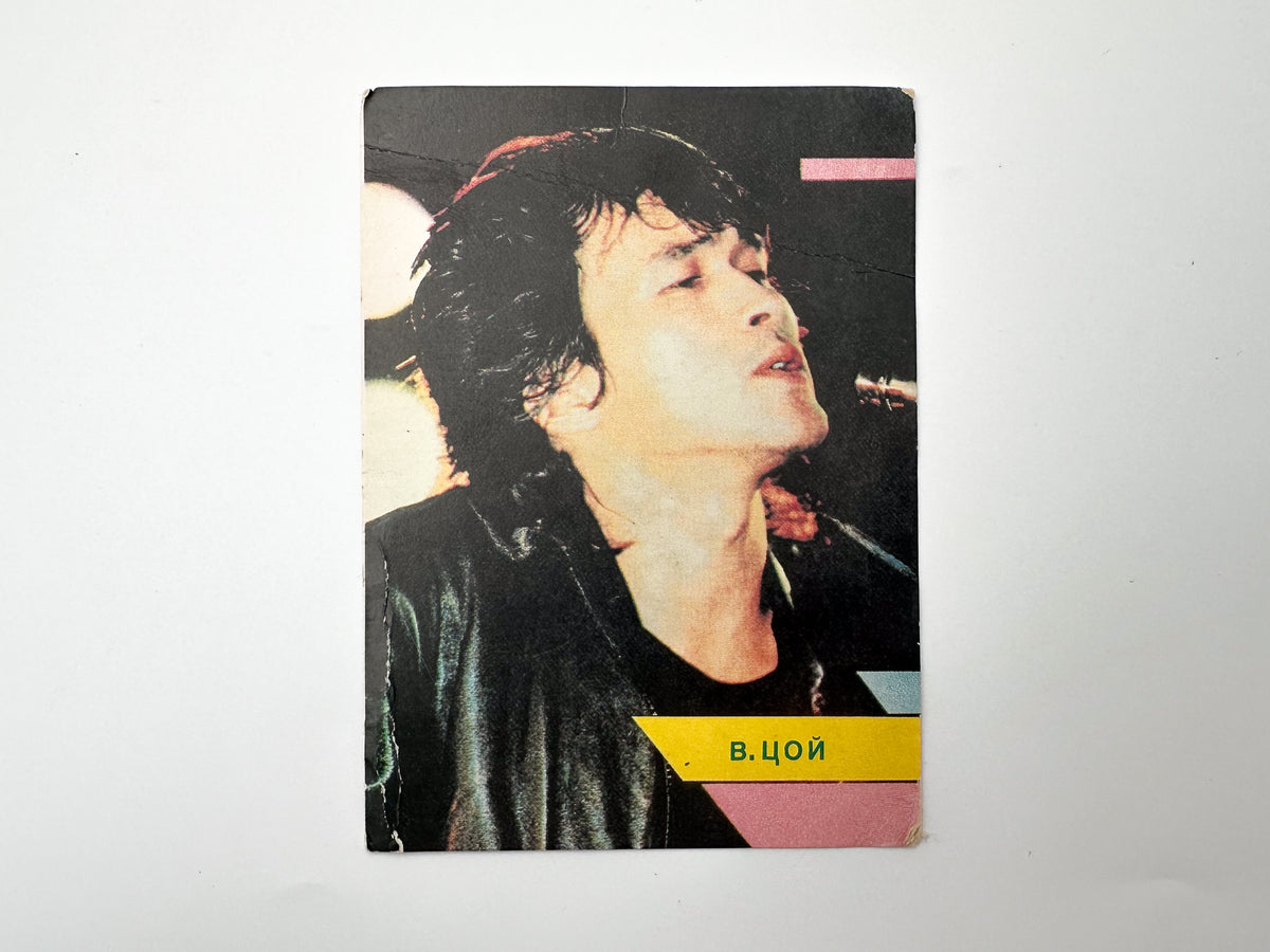 Kino Кино – Night / Noch + Mini Calendar Vinyl Record Melodiya, 1988 LP Victor Tsoi Cinema