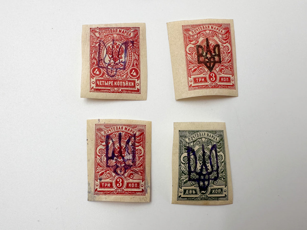 1918–1920 Ukrainian People's Republic Postage Stamps Collection | Vintage UPR Trident Overprints High Rubles Set of 27 MH Cancelled