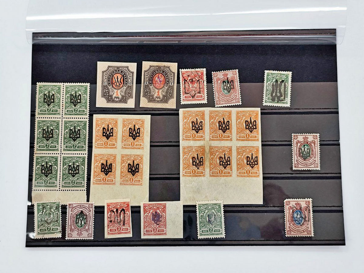 1918 Ukrainian People's Republic Postage Stamps Collection | Vintage Trident Tryzub Surcharge Blocks Set of 28 MH