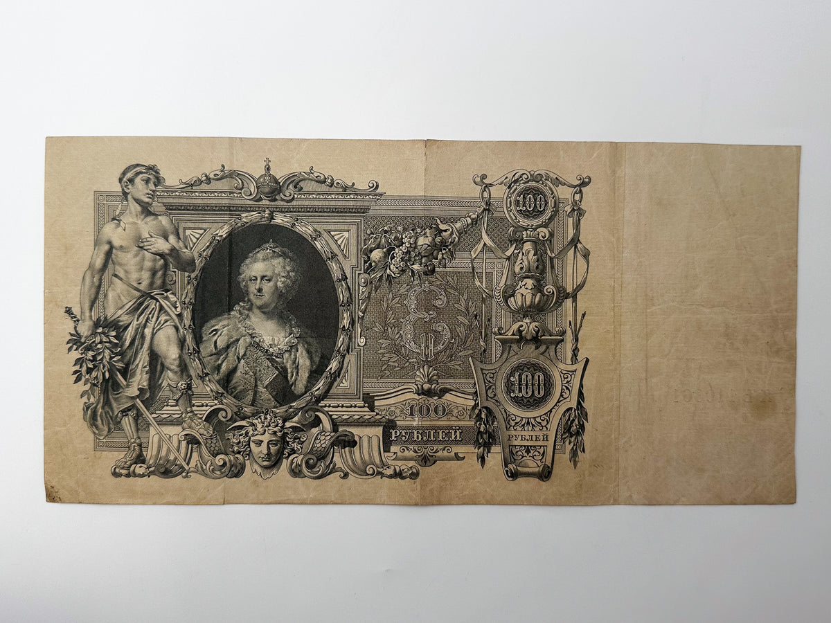 1910 Imperial Russian 100 Rubles Banknote | Vintage Catherine the Great State Credit Note Catherine II "Katinka"