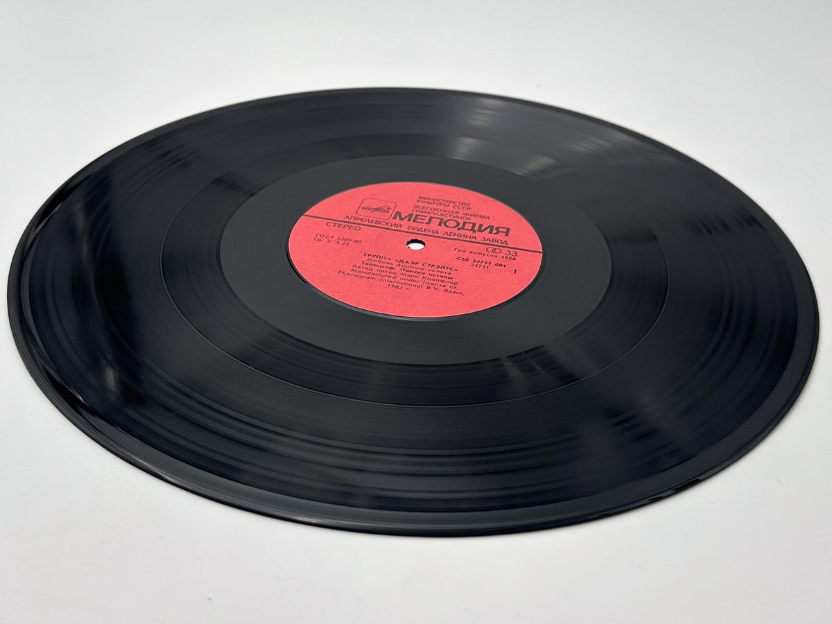 Dire Straits - Love Over Gold (LP, Vinyl, 1986) Melodiya USSR