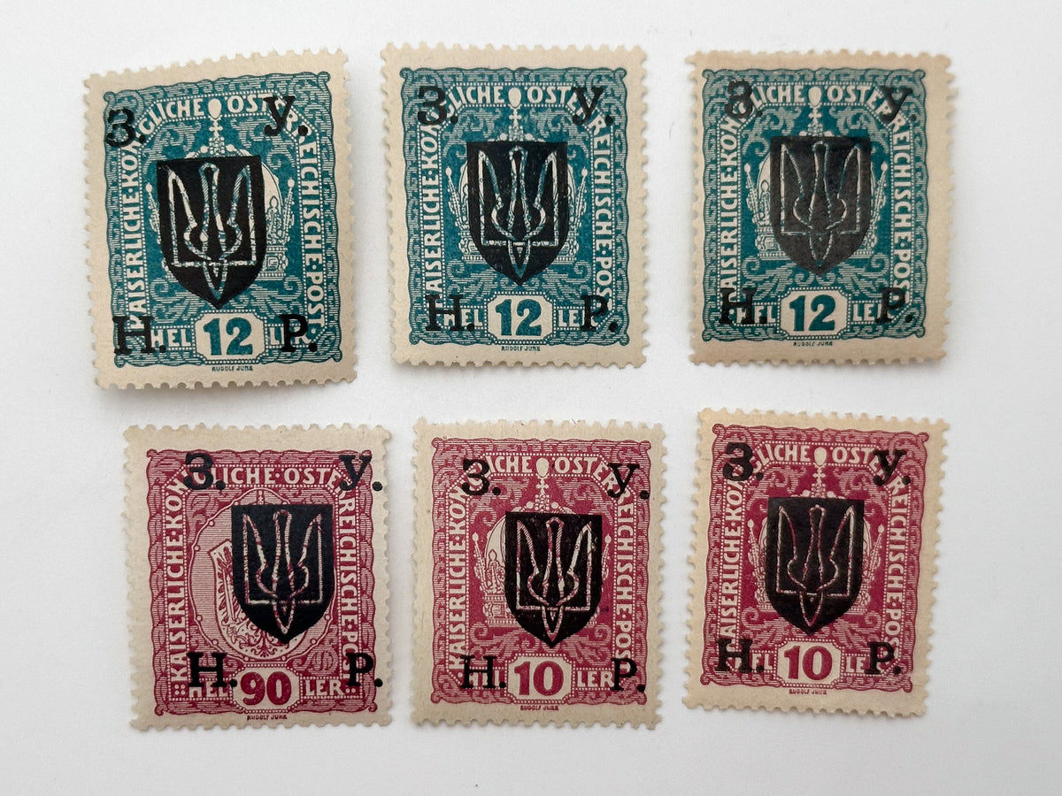 1919 West Ukraine ZUНР Kolomyia Overprints Postage Stamps | Vintage UPR Trident Surcharge Quarter Blocks Set of 18 MH