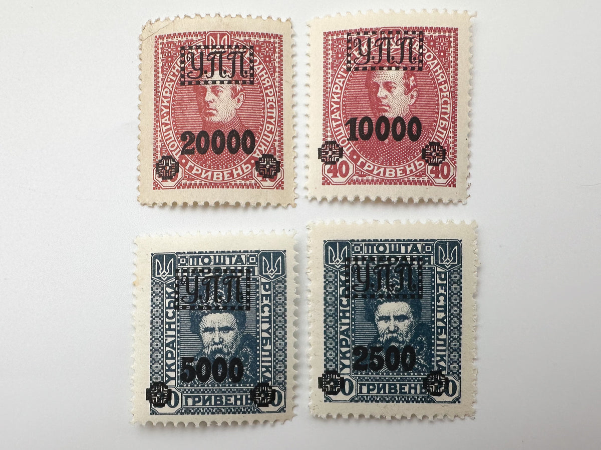 1919–1923 West Ukraine ZUNR Kolomyia & Soviet Famine Relief Stamps | Vintage Tryzub High Hryven Set of 19 MH