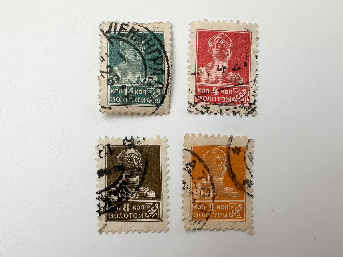 1923–1927 USSR Postage Stamps Collection | Vintage Early Soviet Gold Standard Shadr Definitive Set of 21 MH Cancelled