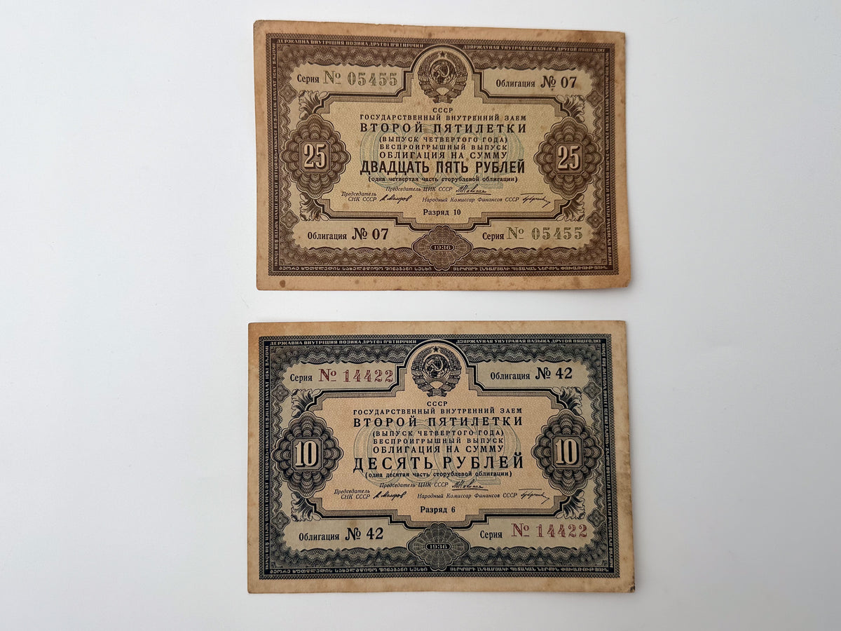 1936 USSR Second Five-Year Plan State Loan Bonds Set | Vintage Soviet 10 & 25 Rubles | 2 Pcs