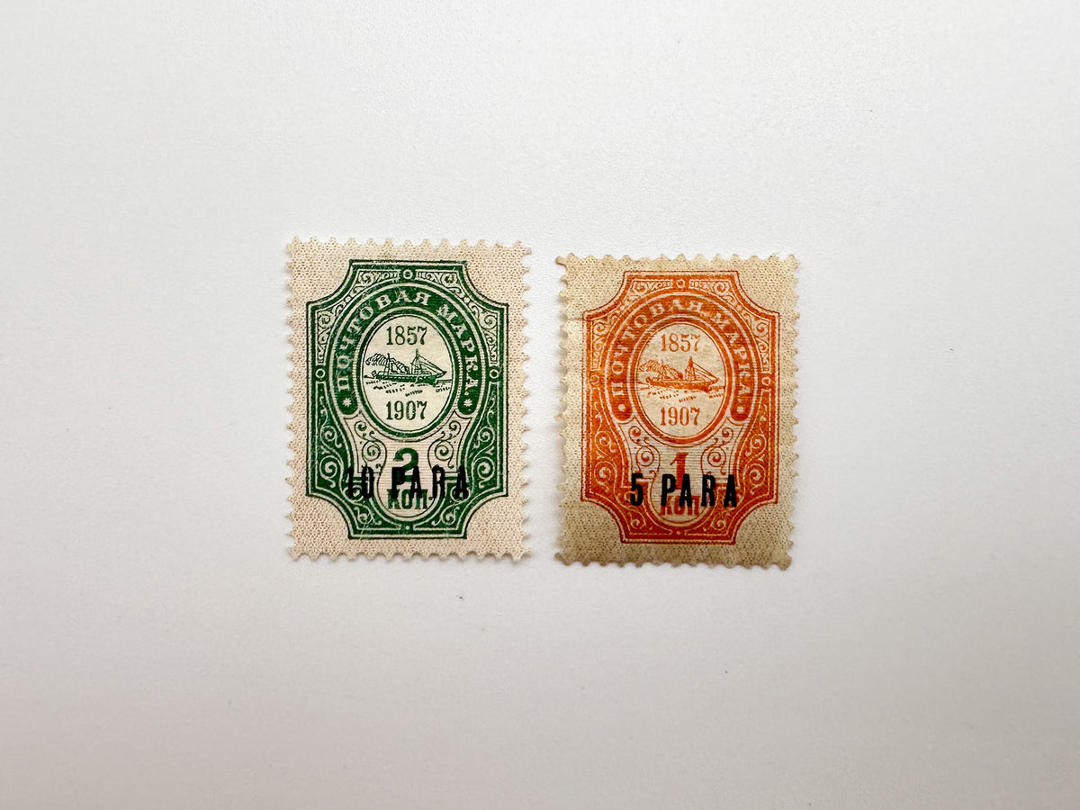 1900–1910s Imperial Russia & Levant Postage Stamps Collection | Vintage ROPiT Ottoman Empire Para Surcharges Set of 27 MH Cancelled