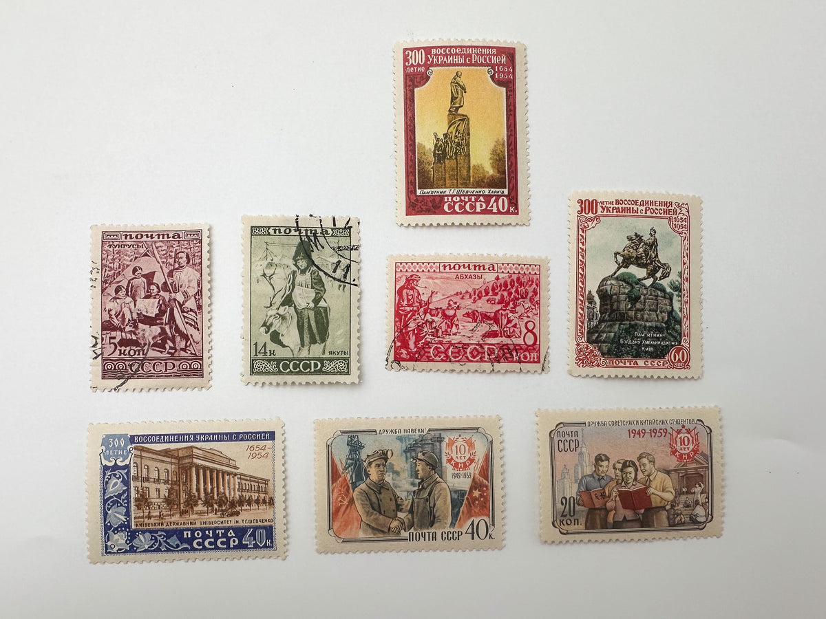 1933–1954 USSR Postage Stamps Collection | Vintage Soviet Peoples of the USSR & Ukraine Reunion Commemorative Set of 16 MH Cancelled