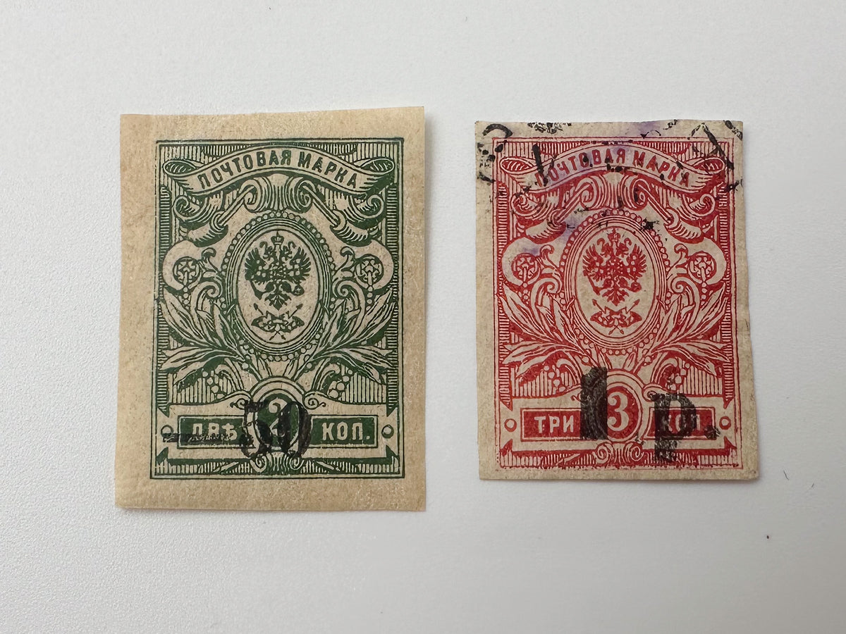 1919–1922 Russian Civil War Postage Stamps Collection | Vintage South Russia Set of 21 MH Cancelled