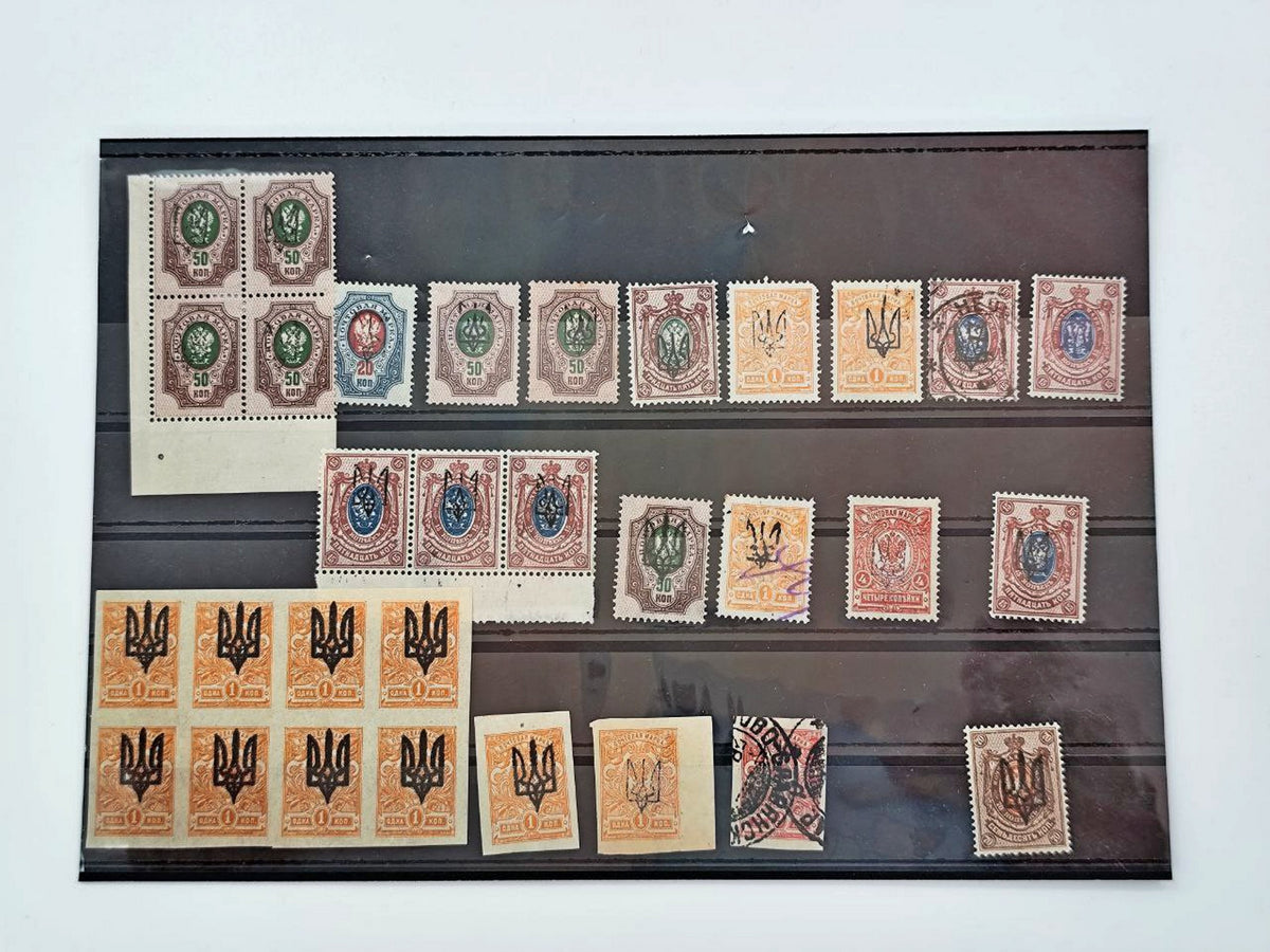 1918 Ukrainian People's Republic Postage Stamps Collection | Vintage UPR Trident Tryzub Overprint Blocks Set of 31 MH Cancelled