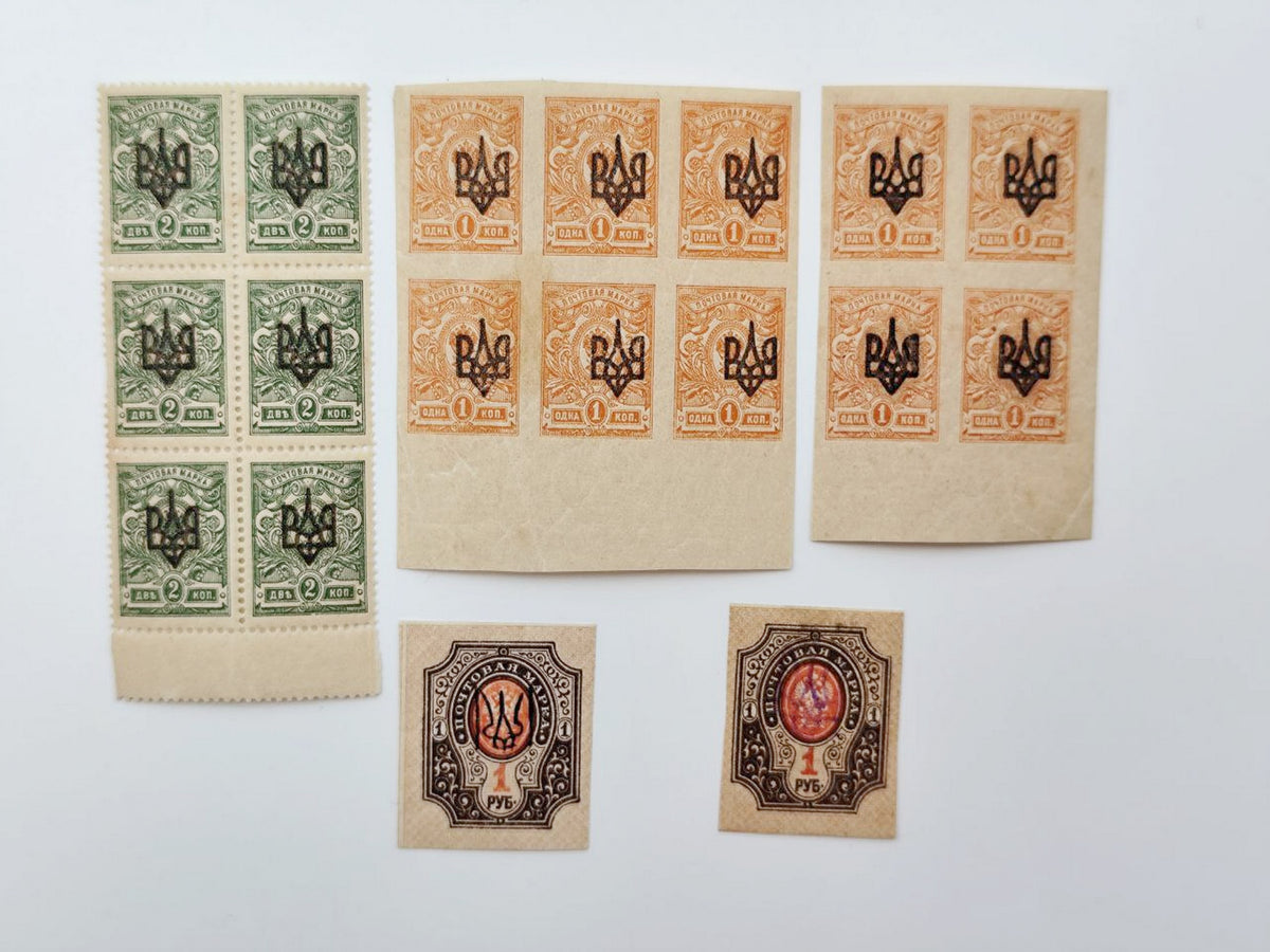 1918 Ukrainian People's Republic Postage Stamps Collection | Vintage Trident Tryzub Surcharge Blocks Set of 28 MH