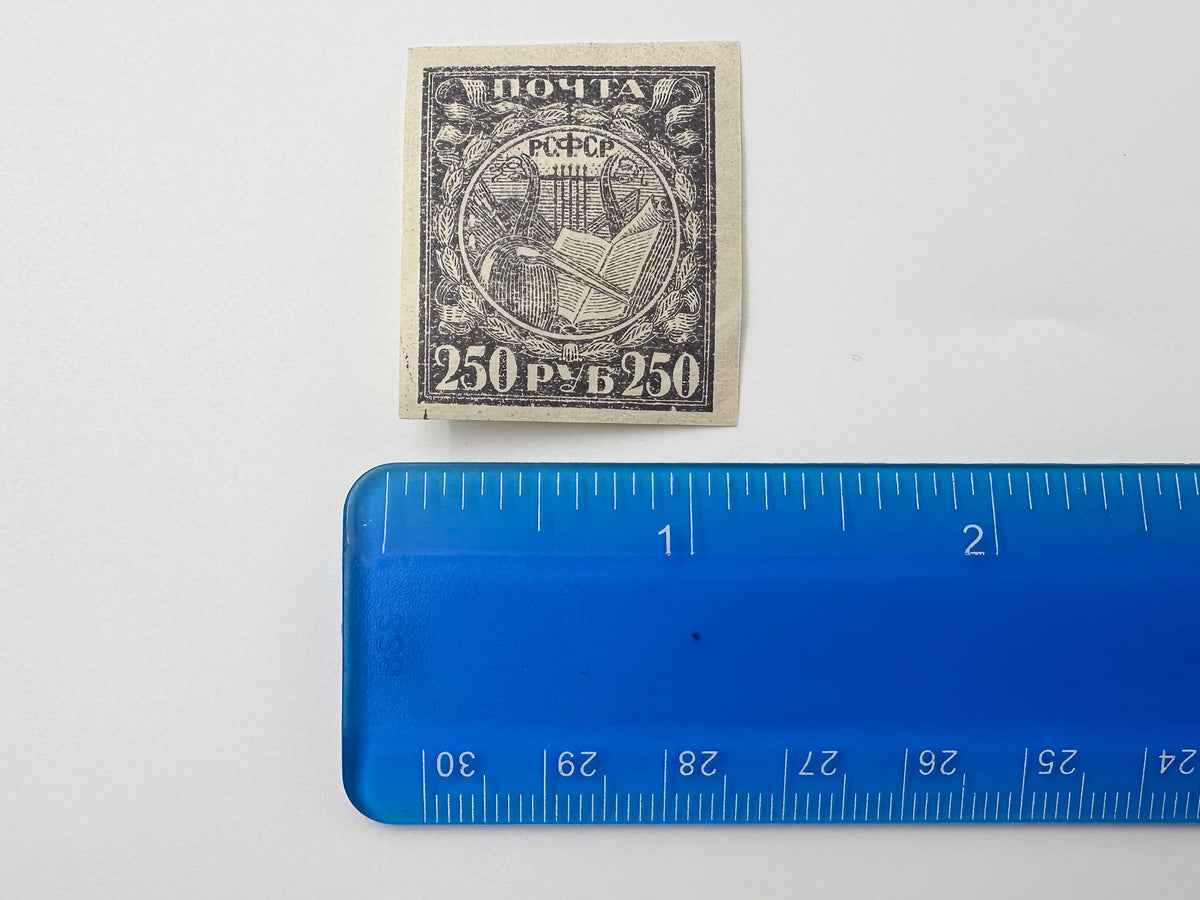 1917–1921 RSFSR Postage Stamps Collection | Vintage Early Soviet Stamp Quarter Block & Singles Set of 20 MH Cancelled