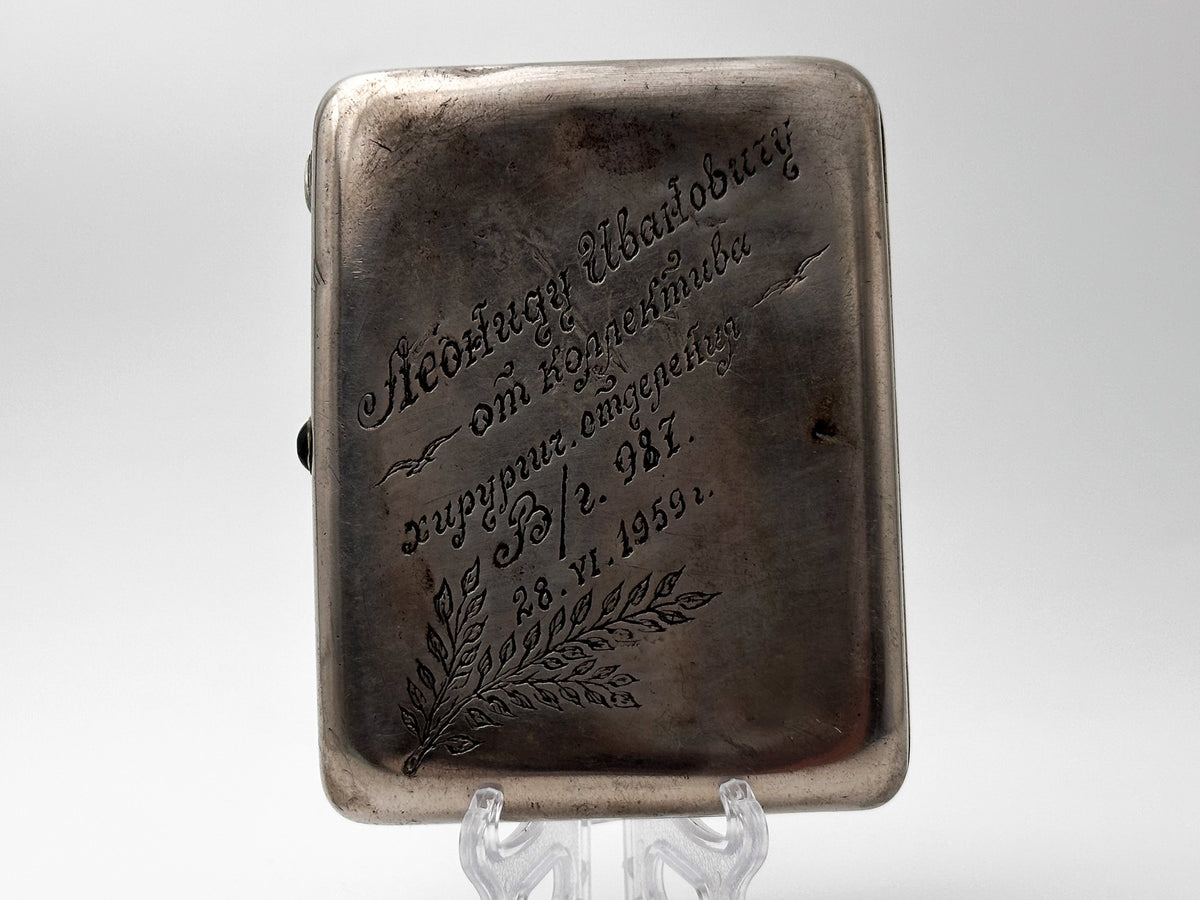 Cigarette Case Moscow State University Vintage Soviet | Students MGU 1957 Tobacciana USSR