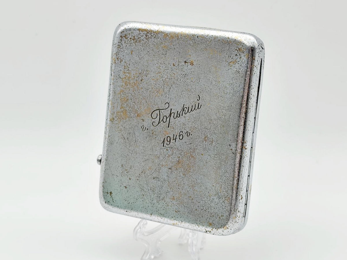 Vintage Soviet Cigarette Case In Memory of a Beloved Friend | Gorky 1946 Engraved Tobacciana USSR