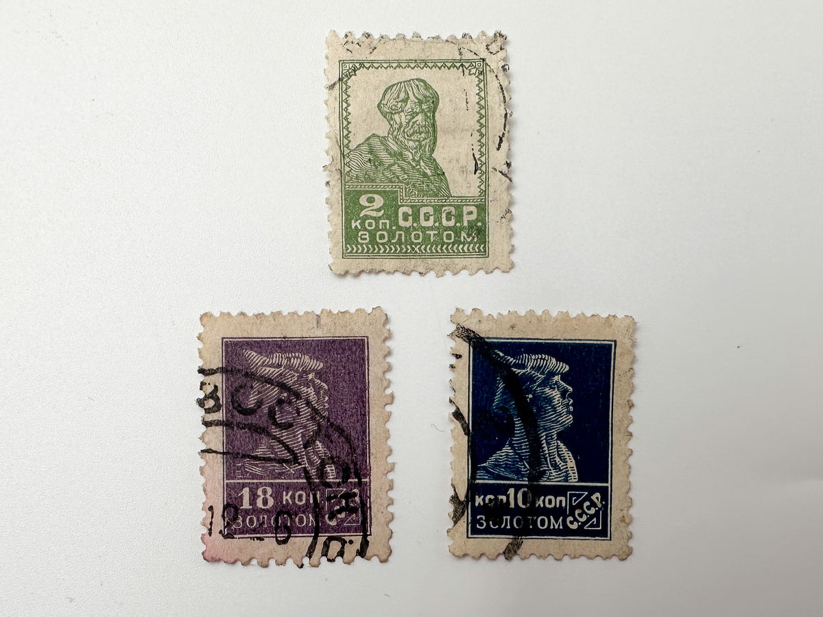 1923–1927 USSR Postage Stamps Collection | Vintage Early Soviet Gold Standard Shadr Definitive Set of 21 MH Cancelled