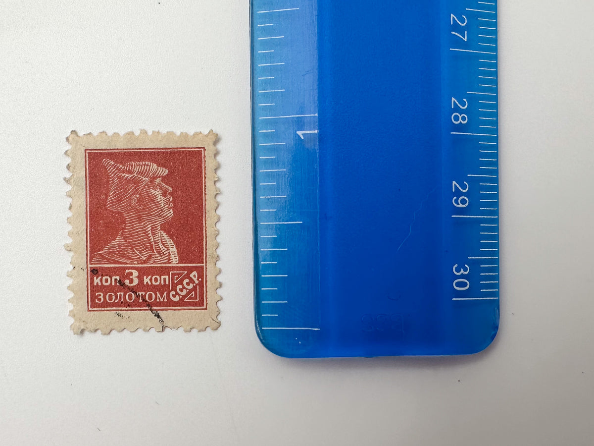 1923–1927 USSR Postage Stamps Collection | Vintage Early Soviet Gold Standard Shadr Definitive Set of 21 MH Cancelled