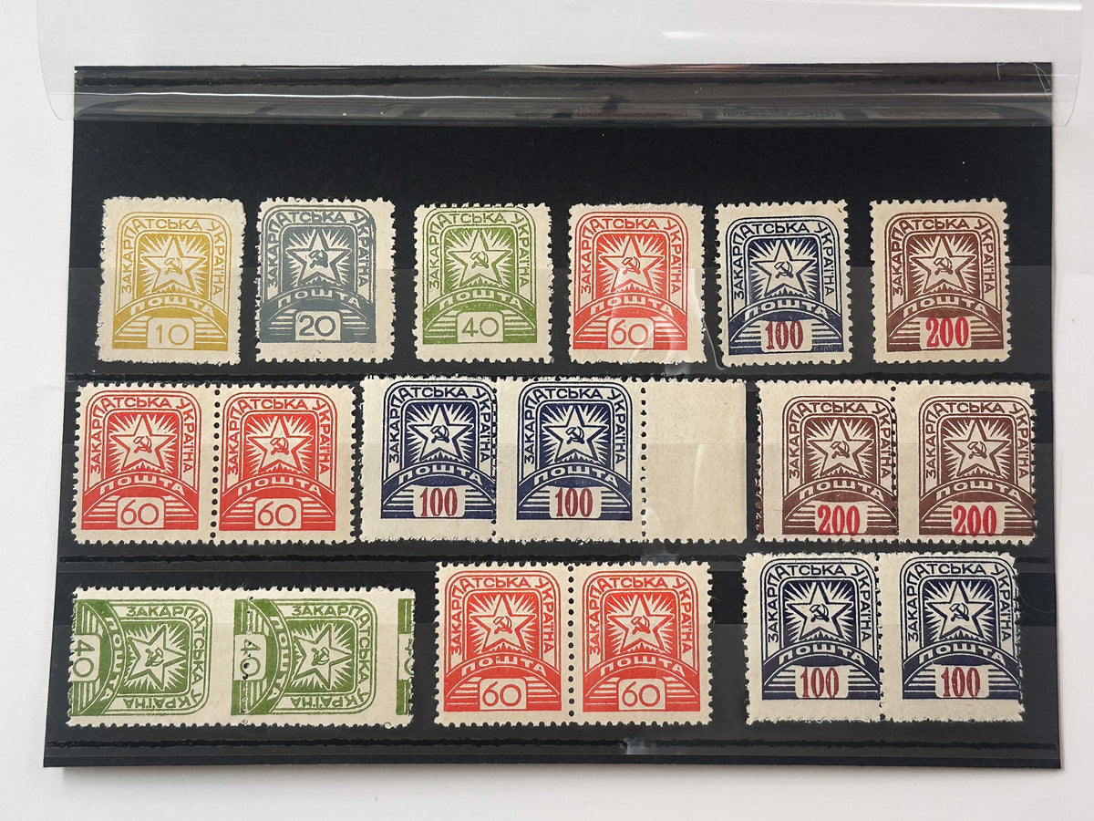 1945 Transcarpathian Ukraine Postage Stamps Collection | Vintage Zakarpattia Soviet Star Pairs Set of 18 MH
