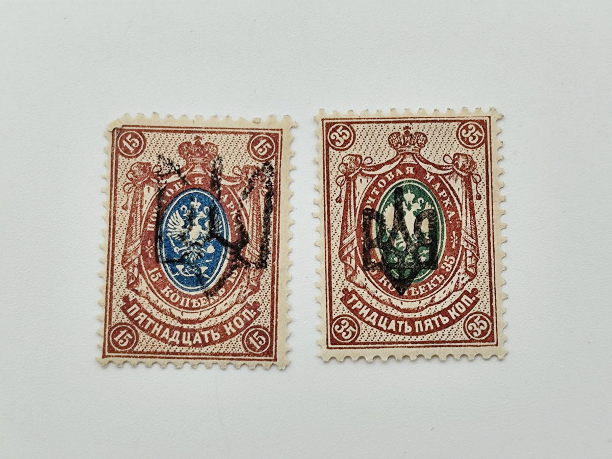 1918 Ukrainian People's Republic Postage Stamps Collection | Vintage Trident Tryzub Surcharge Blocks Set of 28 MH