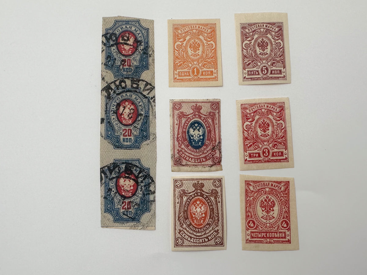 1880–1910s Imperial Russia Postage Stamps Collection | Vintage Russian Empire High Ruble & Kopeck Definitives Set of 20 MH Cancelled