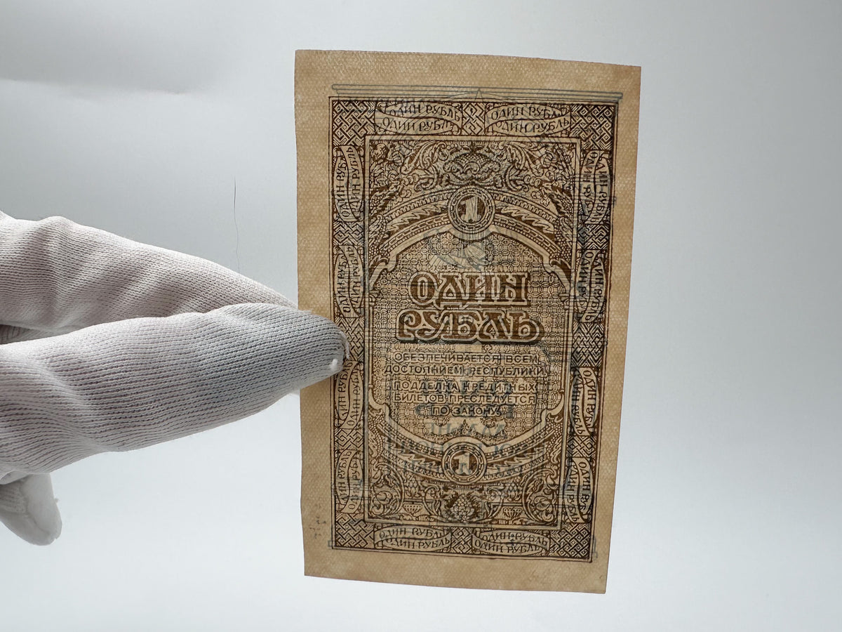 1920 Far Eastern Republic Banknote Set | Vintage Russian Civil War DVR Credit Note Collection of 3 (1, 3, 10 Rubles)