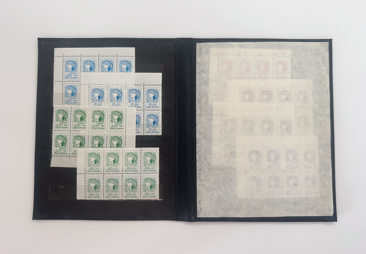 1920 Ukrainian People's Republic Postage Stamps Album | Vintage Narbut Vienna Issue Complete Large Sheets Blocks Set of 64 MH