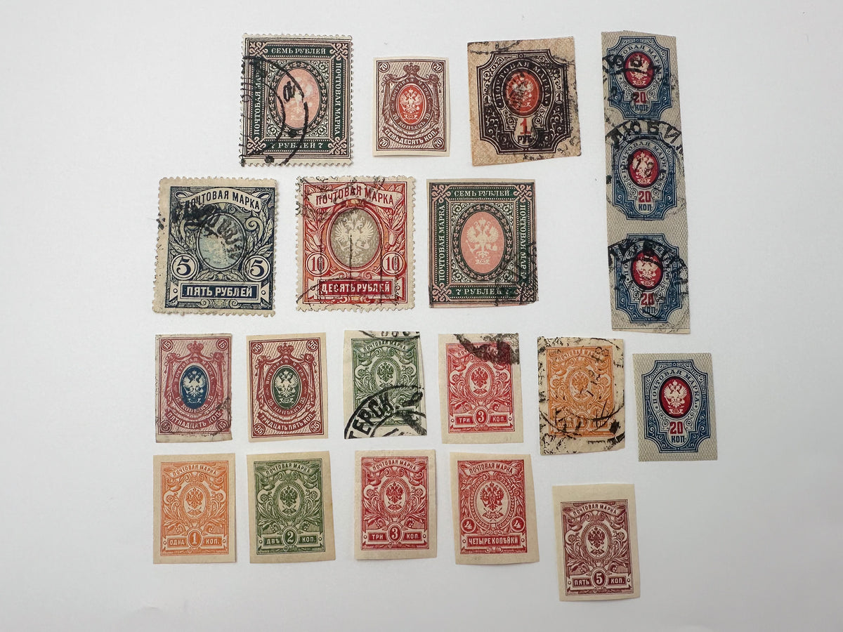 1880–1910s Imperial Russia Postage Stamps Collection | Vintage Russian Empire High Ruble & Kopeck Definitives Set of 20 MH Cancelled
