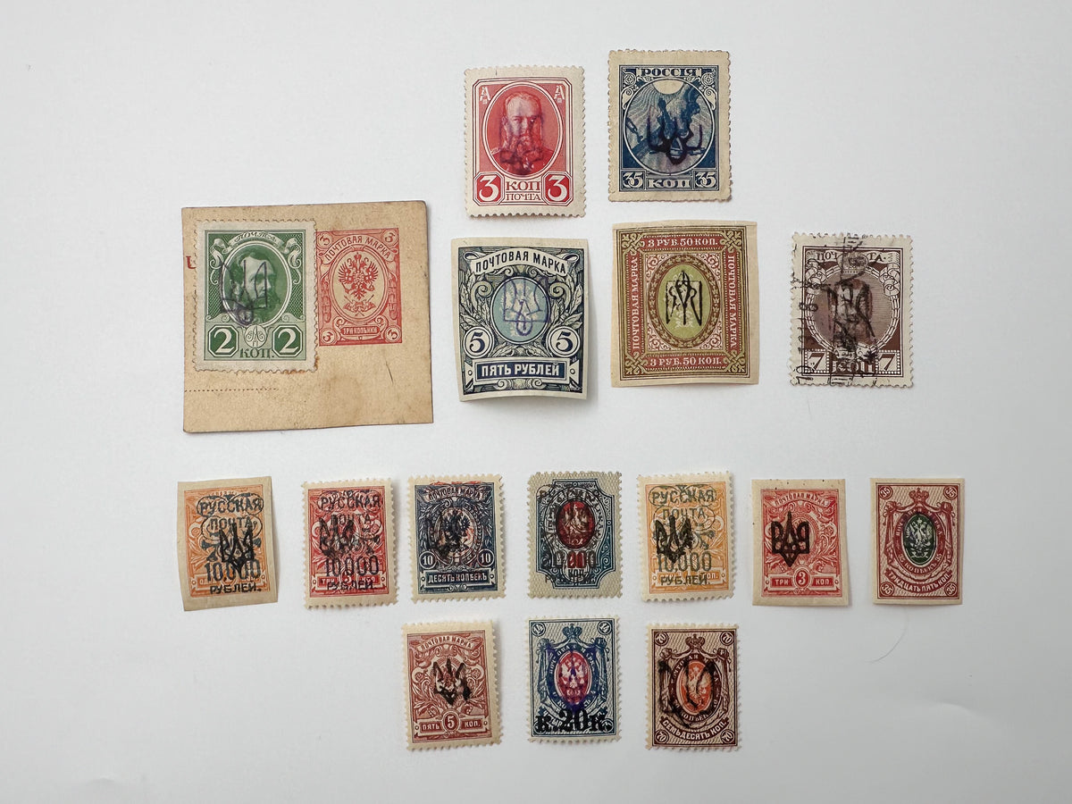 1889–1921 Imperial Russia & Civil War Stamps Collection | Vintage Wrangel Army Overprints High Values Set of 17 MH Cancelled