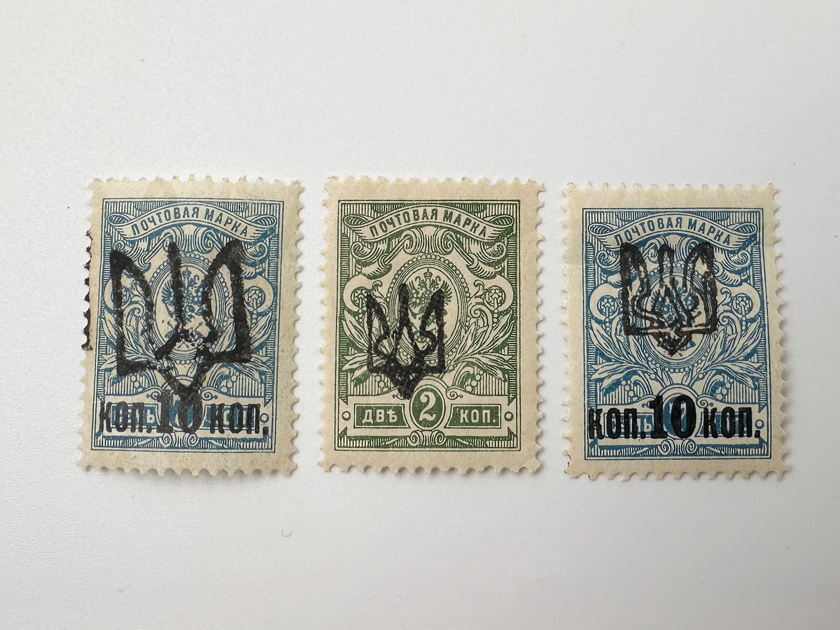 1918–1920 Ukrainian People's Republic Postage Stamps Collection | Vintage UPR Trident Overprint W Coupon Block Set of 15 MH Cancelled
