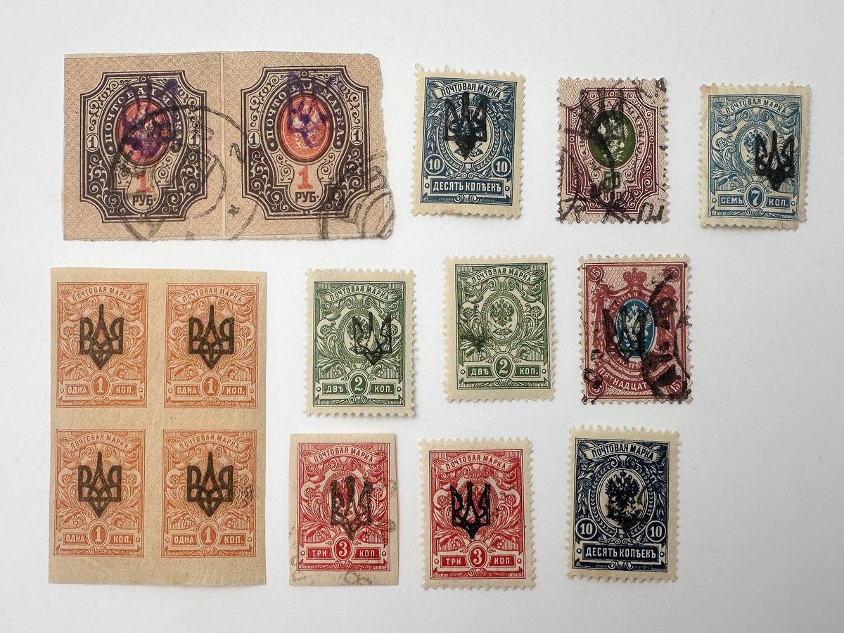 1918–1920 Ukrainian People's Republic Postage Stamps Collection | Vintage Trident Overprint Blocks & Pairs Set of 31 MH Cancelled