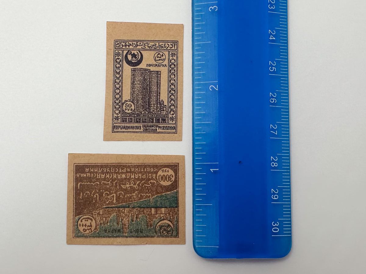 1919–1922 Azerbaijan ADR & Soviet Republic Postage Stamps Collection | Vintage Maiden Tower & Famine Relief Set of 17 MH