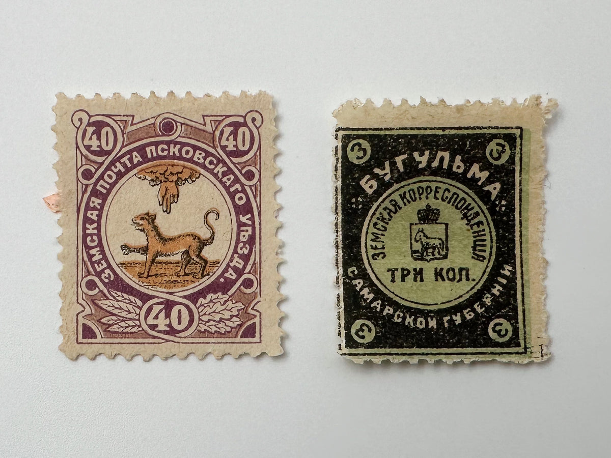 1890–1905 Imperial Russia Zemstvo Local Postage Stamps | Vintage Wenden Pskov Shadrinsk Famine Orphans Relief Set of 11 MH Cancelled