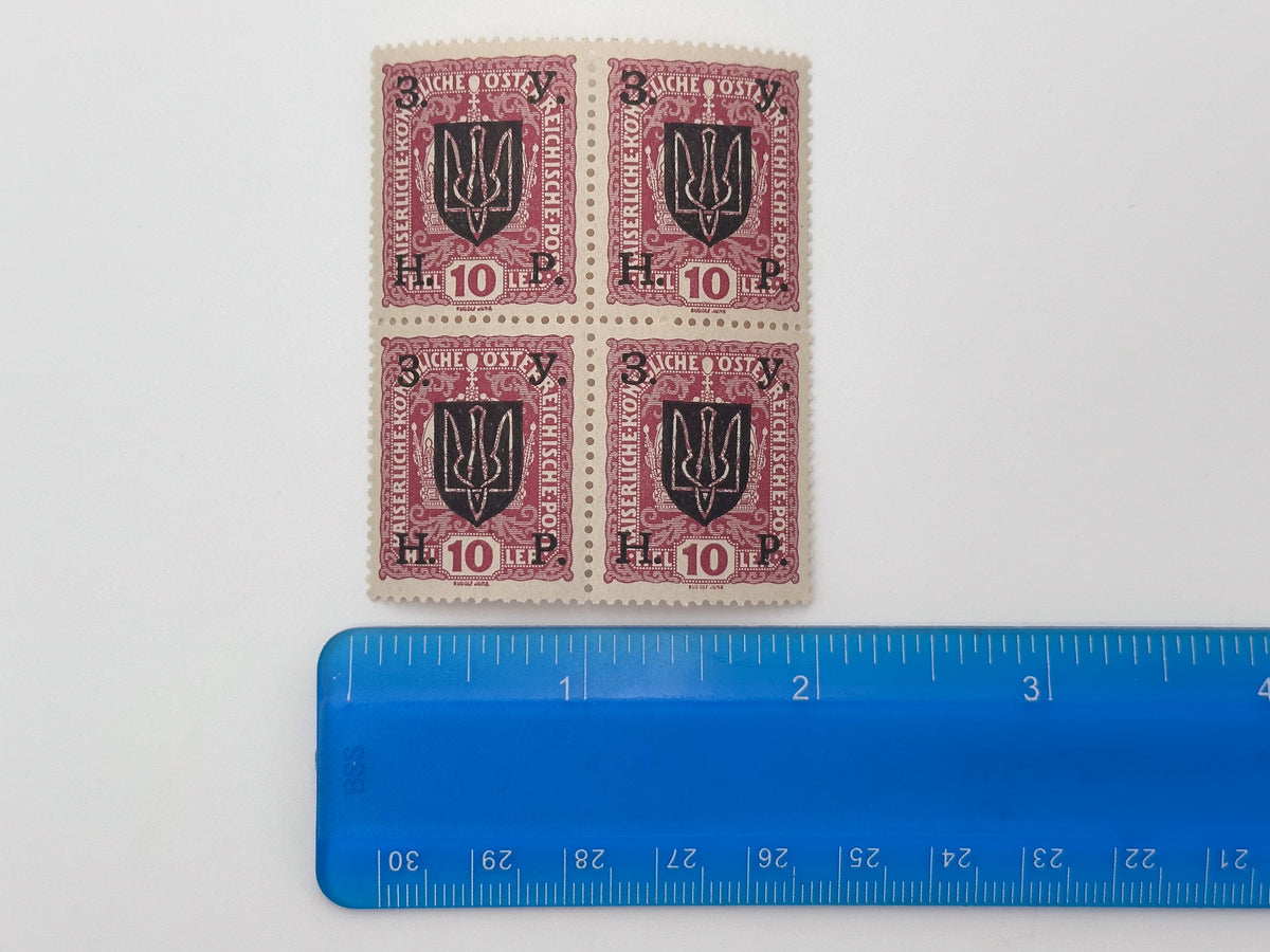 1919 West Ukraine ZUНР Kolomyia Overprints Postage Stamps | Vintage UPR Trident Surcharge Quarter Blocks Set of 18 MH