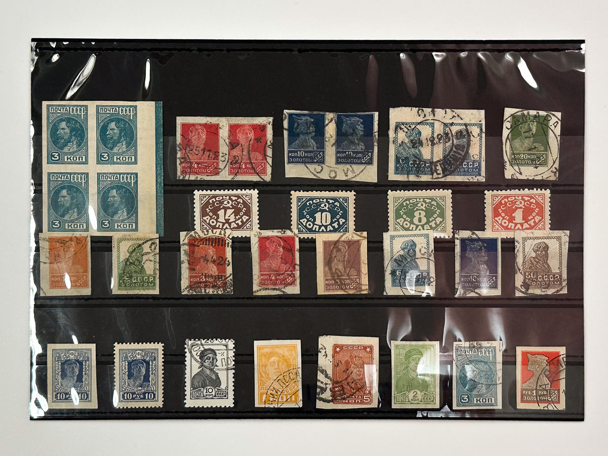 1923–1927 USSR Postage Stamps Collection | Vintage Early Soviet Gold Standard Shadr Definitive & Postage Due Set of 31 MH Cancelled